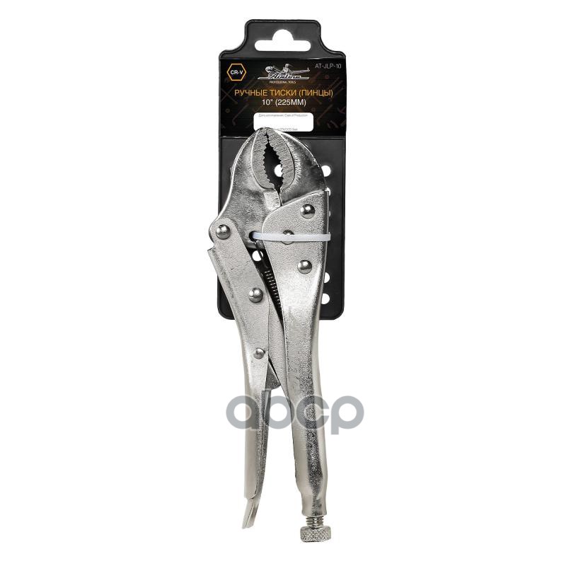 Тиски ручные (пинцы) 10 (225мм) (AT-JLP-10) AIRLINE арт. ATJLP10