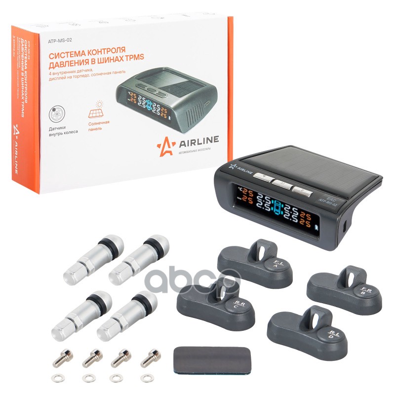 Система контроля давления в шинах TPMS, 4 внутр. датчика, дисплей на торпедо, солнеч. панель (ATP-MS AIRLINE арт. ATPMS02
