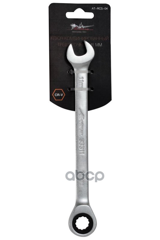 Ключ комбинированный трещоточный 11мм PRO пласт.подвес (AT-RCS-04) AIRLINE арт. at-rcs-04