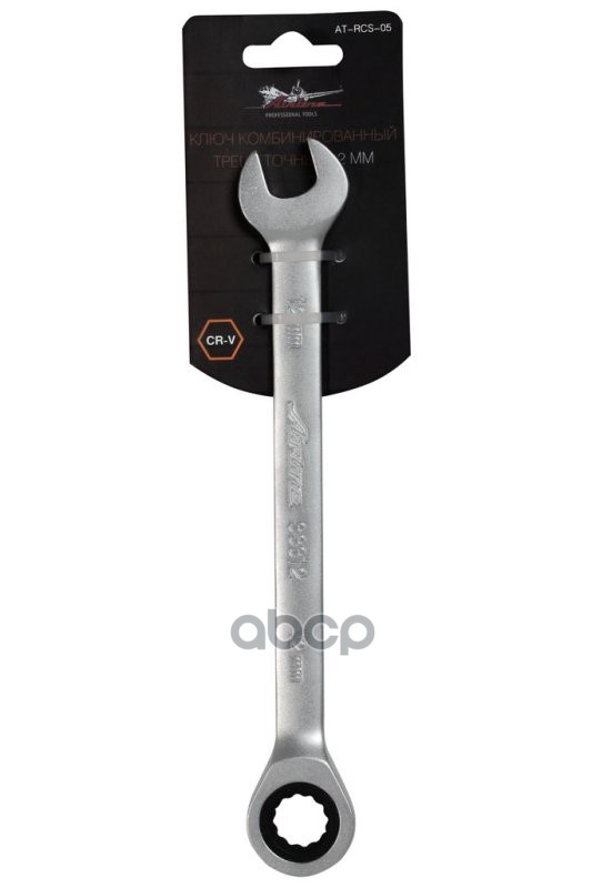 Ключ комбинированный трещоточный 12мм (AT-RCS-05) AIRLINE арт. ATRCS05