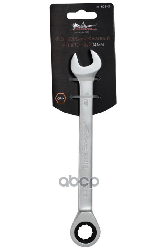 Ключ комбинированный трещоточный 14мм PRO пласт.подвес (AT-RCS-07) AIRLINE арт. at-rcs-07
