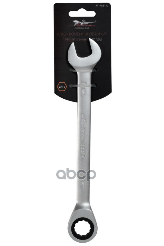 Ключ комбинированный трещоточный 17мм PRO пласт.подвес (AT-RCS-10) AIRLINE арт. at-rcs-10