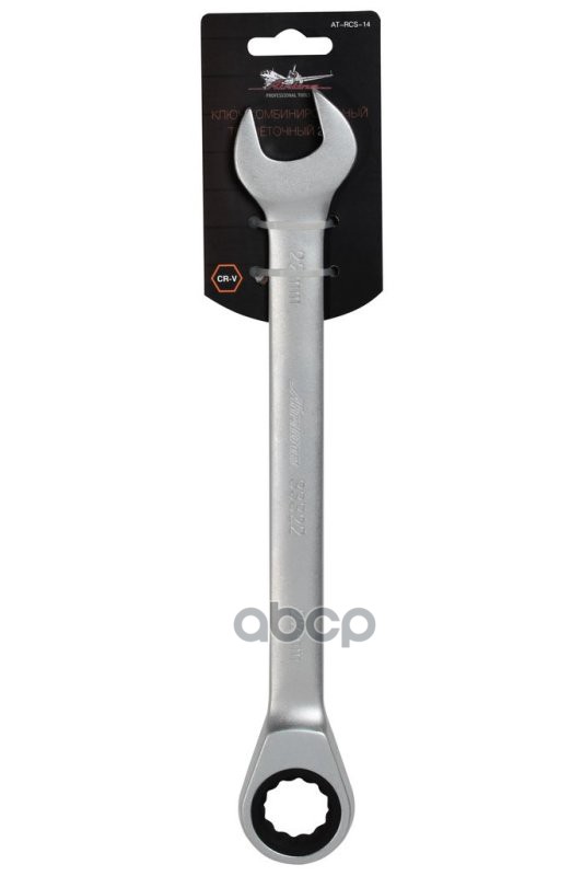 Ключ комбинированный трещоточный 22мм (AT-RCS-14) AIRLINE арт. ATRCS14