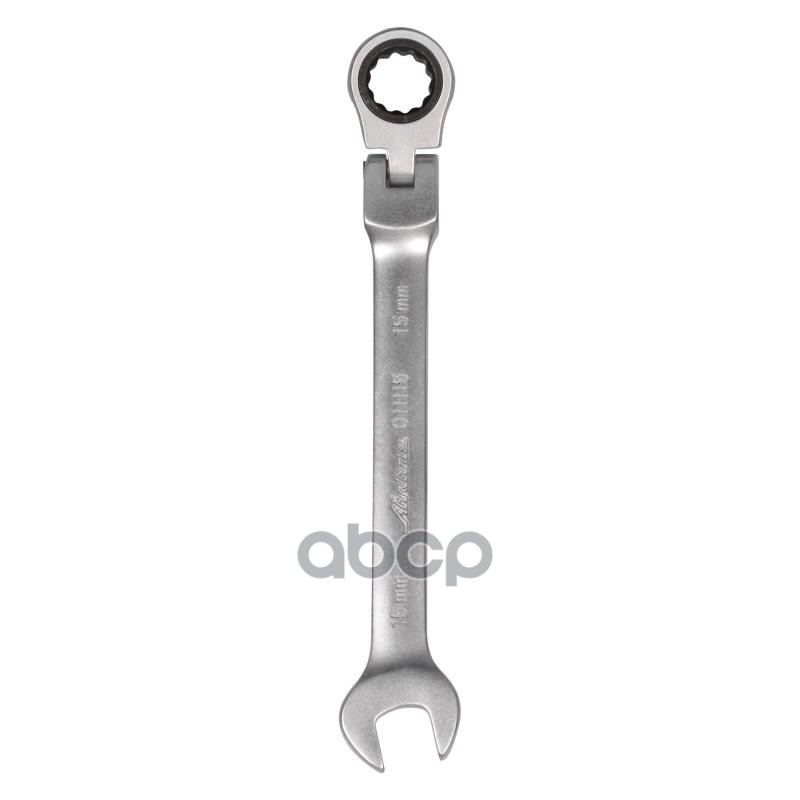 Ключ комбинированный трещоточный шарнирный 15мм (AT-RFS-08) AIRLINE арт. ATRFS08