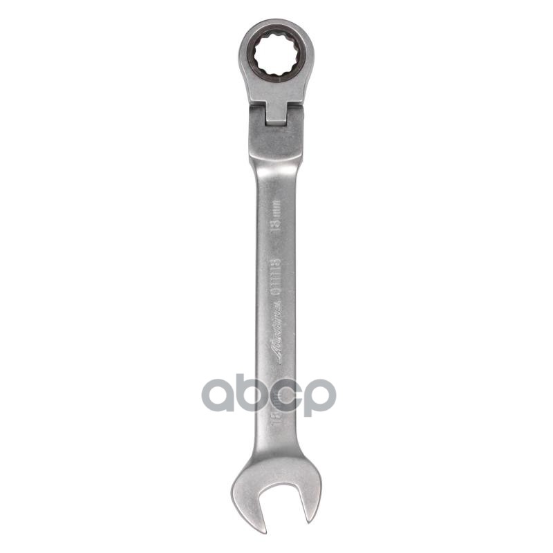 Ключ комбинированный трещоточный шарнирный 18мм (AT-RFS-11) AIRLINE арт. ATRFS11