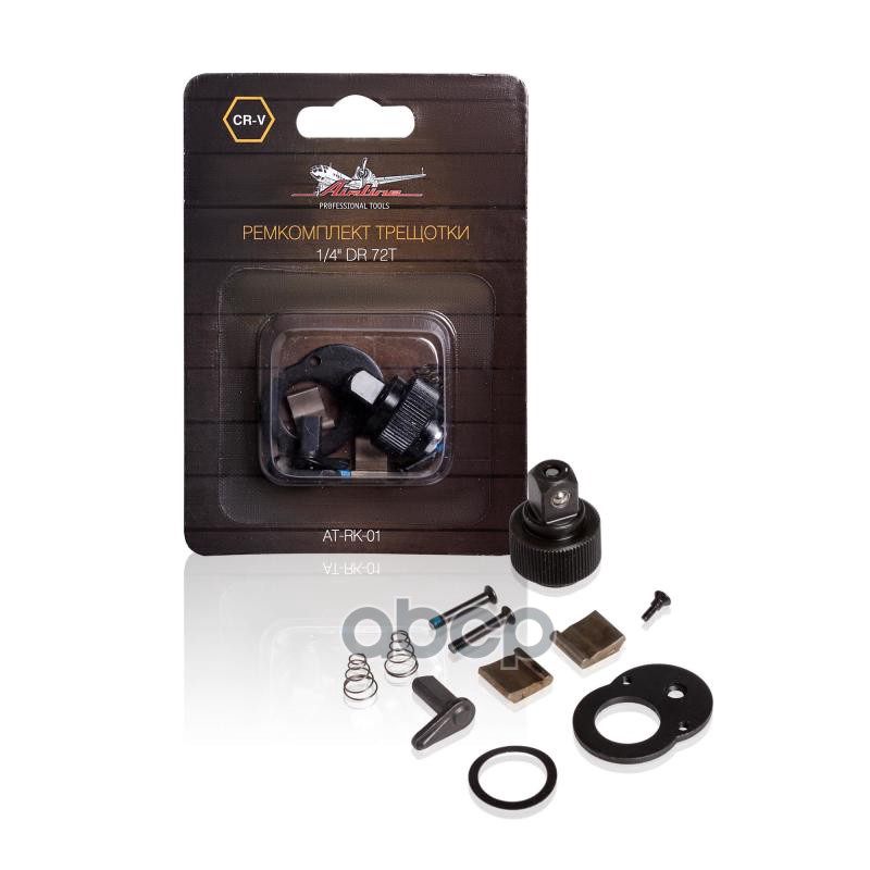 Ремкомплект трещотки 1/4 DR 72T (AT-RK-01) AIRLINE арт. ATRK01
