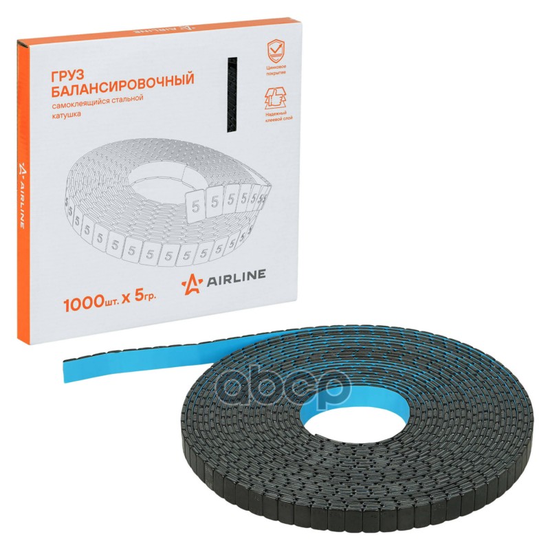Груз балансировочный самоклеящийся стальной 1000*5гр  катушка  черный (ATRK203) AIRLINE арт. atrk203