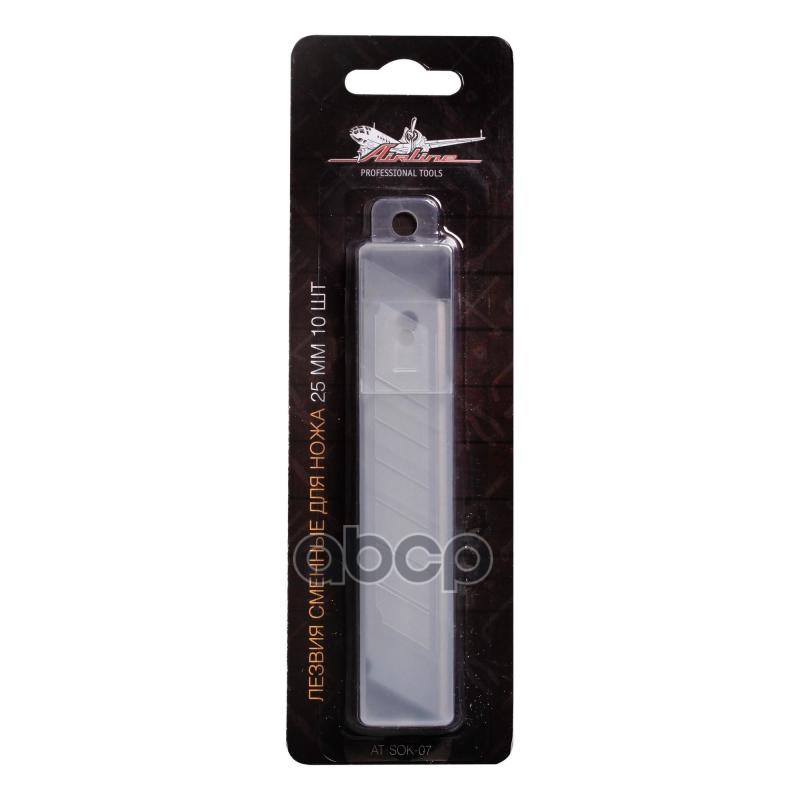Лезвия сменные для ножа 25мм 10шт (AT-SOK-07) AIRLINE арт. ATSOK07