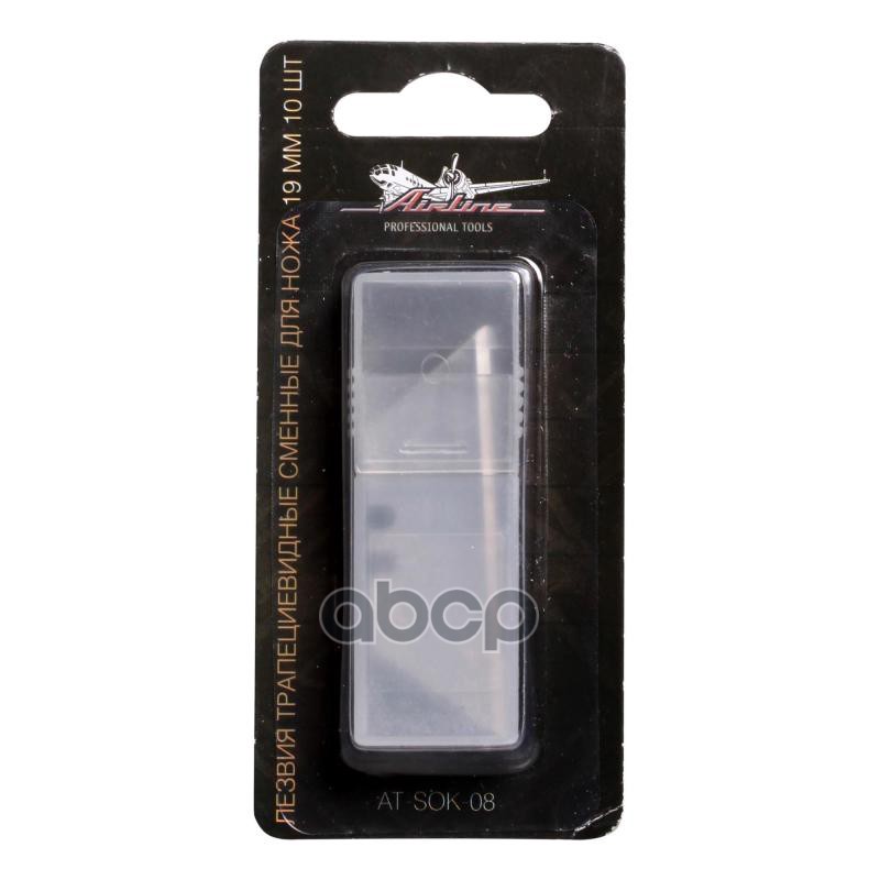 Лезвия трапециевидные сменные для ножа 19мм 10шт (AT-SOK-08) AIRLINE арт. ATSOK08