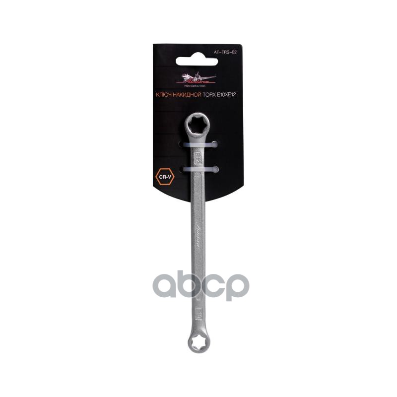 Ключ накидной TORX E10xE12 PRO пласт.подвес (AT-TRS-02) AIRLINE арт. at-trs-02