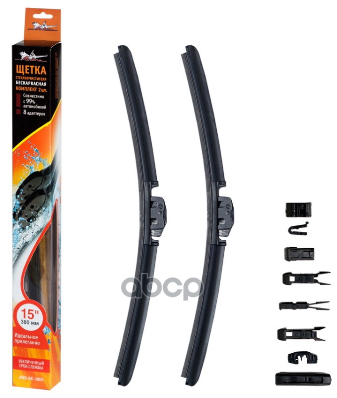 Щетка стеклоочистителя бескаркас 380мм (15) 2 шт. 10 адаптеров (AWB-BK-380K) AIRLINE арт. awb-bk-380k