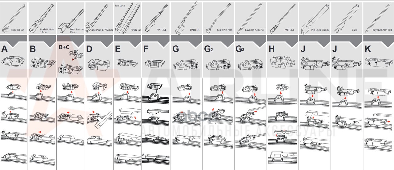 Щетка стеклоочистителя бескаркасная 475мм (19") AWB-BK-475 AIRLINE арт. AWB-BK-475