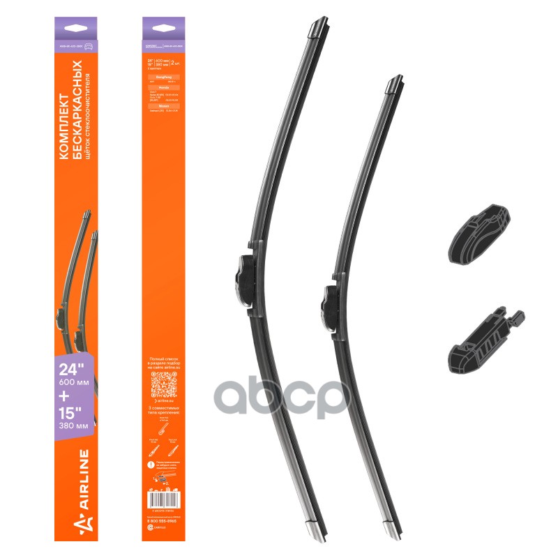 Щетки стеклооч компл. (2шт.) 600/380мм (24/15) бескаркас 2 адптр (AWB-BK-600-380K) AIRLINE арт. awb-bk-600-380k