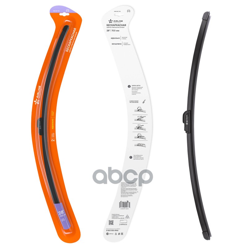 Щетка стеклоочистителя бескаркасная 700мм (28) 1 адаптер (hook 9x3) AIRLINE арт. AWBBKP700