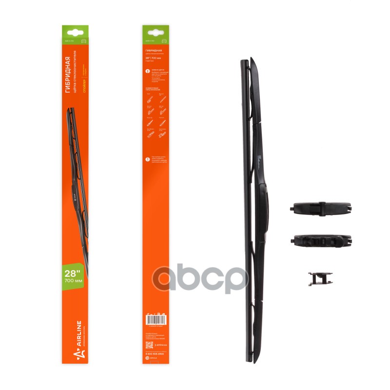 Щетка стеклоочистителя гибридная 700мм (28) 3 адаптера AIRLINE арт. AWBH700