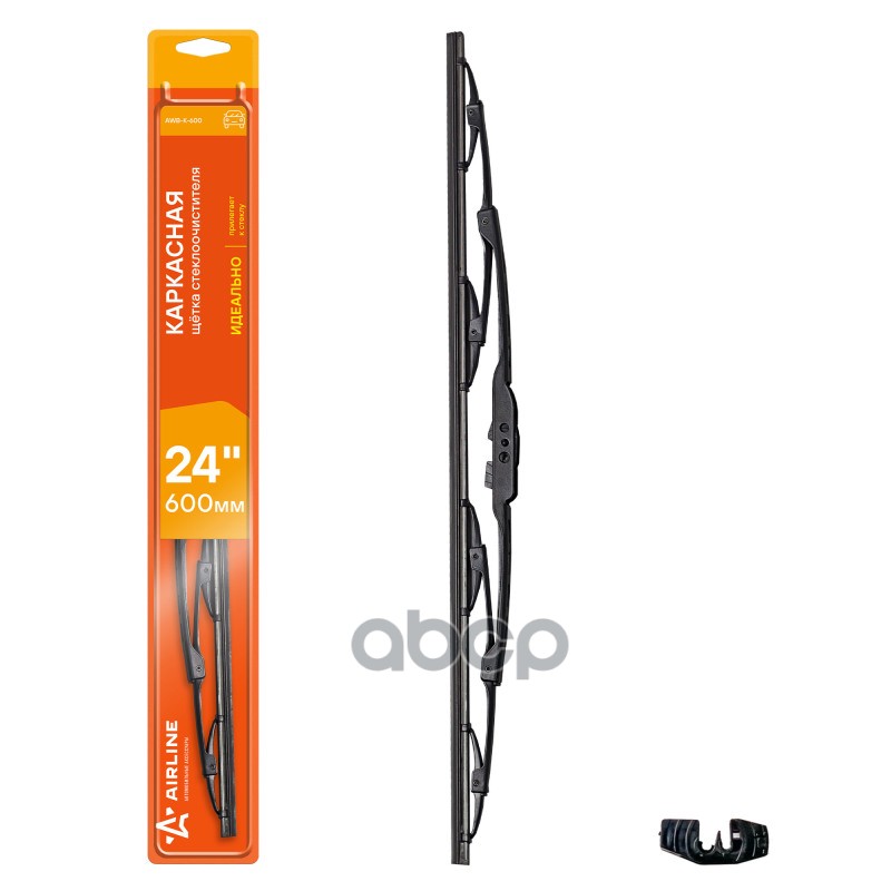 Щетка стеклоочистителя каркас 600мм (24) 1 адаптер (AWB-K-600) AIRLINE арт. awb-k-600