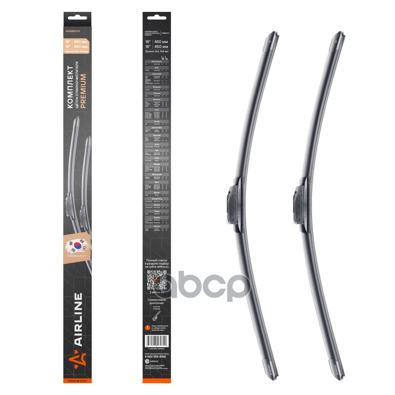 Щетки стеклооч компл. (2шт.) 450/450мм (18/18) бескаркас с крепл Крючок 9х3  9х4 мм (AWBM004) AIRLINE арт. awbm004