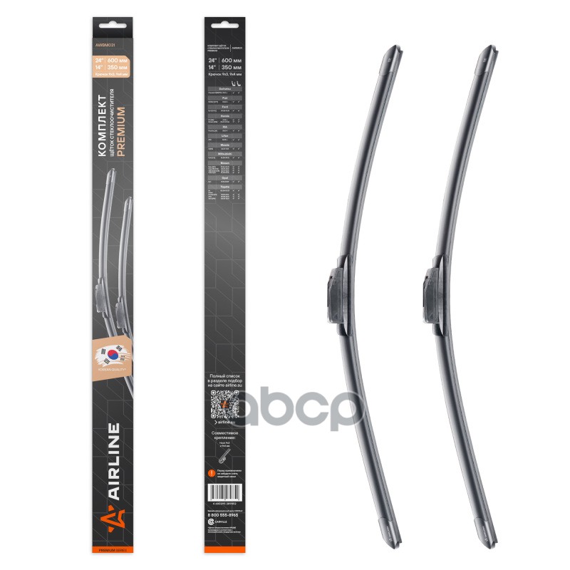 Щетки стеклоочистителя бескаркасные 600/350мм Крючок 9х3, 9х4мм AIRLINE арт. AWBM031