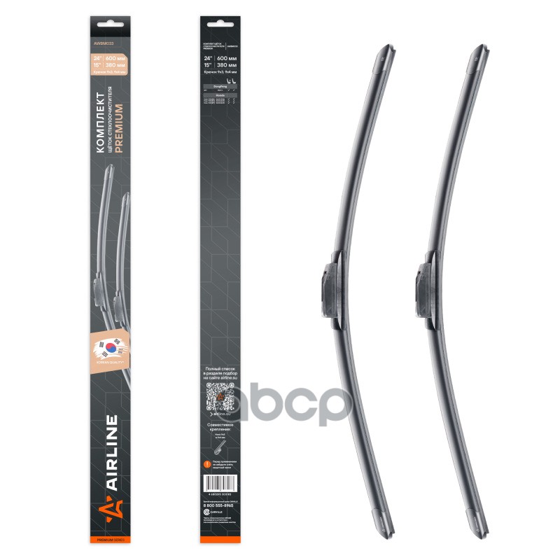 Щетки стеклоочистителя бескаркасные 600/380мм Крючок 9х3, 9х4мм AIRLINE арт. AWBM033