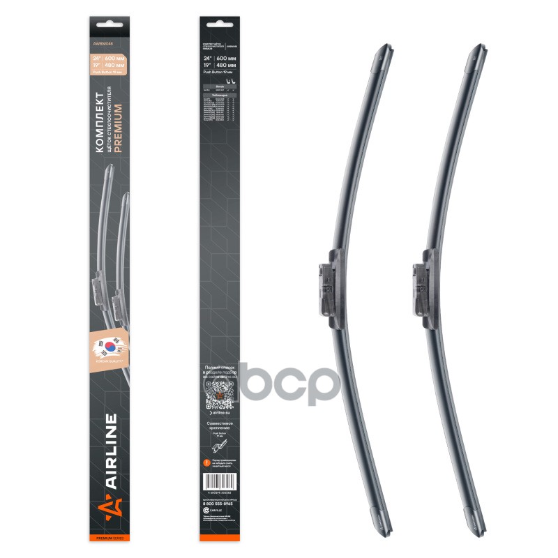 Щетки стеклооч компл. (2шт.) 600/480мм (24/19) бескаркас с крепл Push Button 19 мм (AWBM048) AIRLINE арт. awbm048