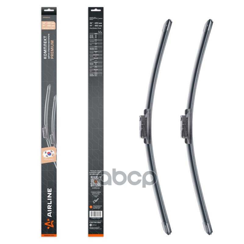 Щетки стеклооч компл. (2шт.) 650/480мм (26/19) бескаркас с крепл Push Button 19 мм (AWBM082) AIRLINE арт. awbm082