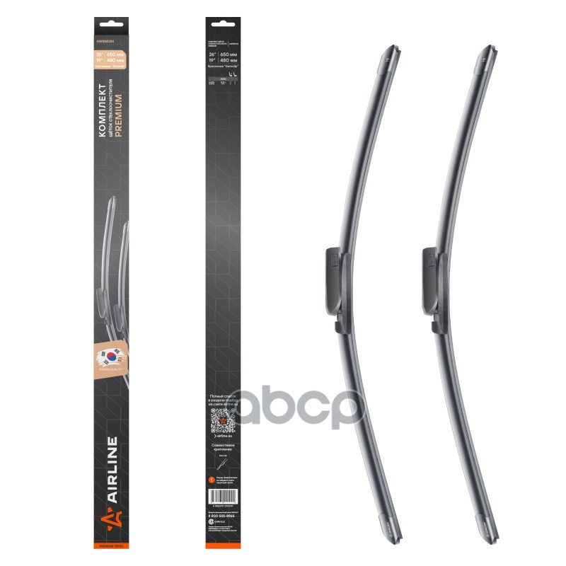 Щетки стеклоочистителя бескаркасные 650/480мм Aeroclip AIRLINE арт. AWBM084