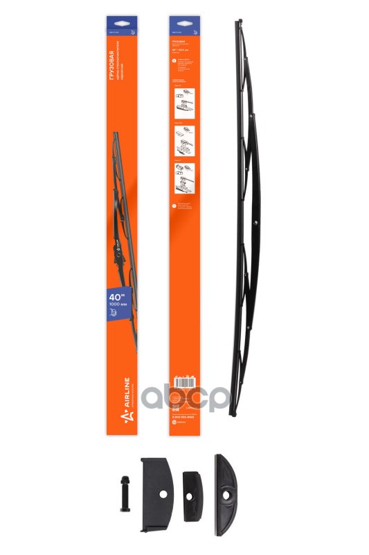 Щетка стеклоочистителя грузовая каркас 1000мм (40) 3 адаптера Clasp (AWB-TK-1000) AIRLINE арт. awb-tk-1000