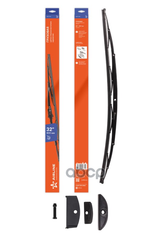 Щетка стеклоочистителя грузовая каркас 800мм (32) 1 адаптер Clasp 25.2 (AWB-TK-800) AIRLINE арт. awb-tk-800