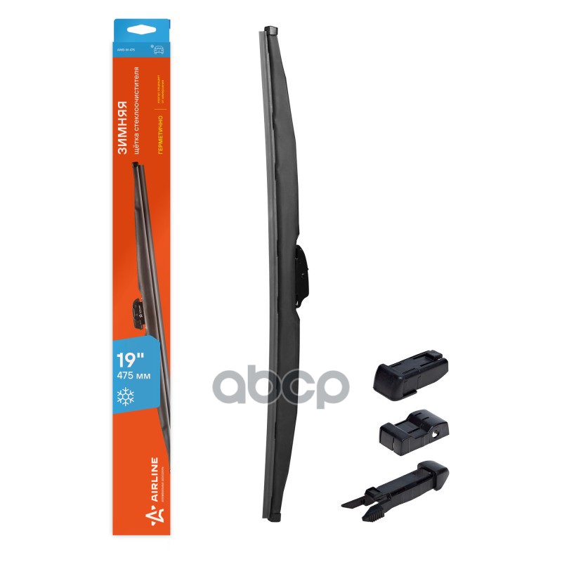 Щетка стеклоочистителя зимняя 480мм 4 адаптера AIRLINE арт. AWBW475