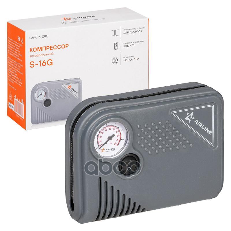 Компрессор S-16 G пласт.корпус  (20л/мин., 8 АТМ) (CA-016-09G) AIRLINE арт. CA01609G