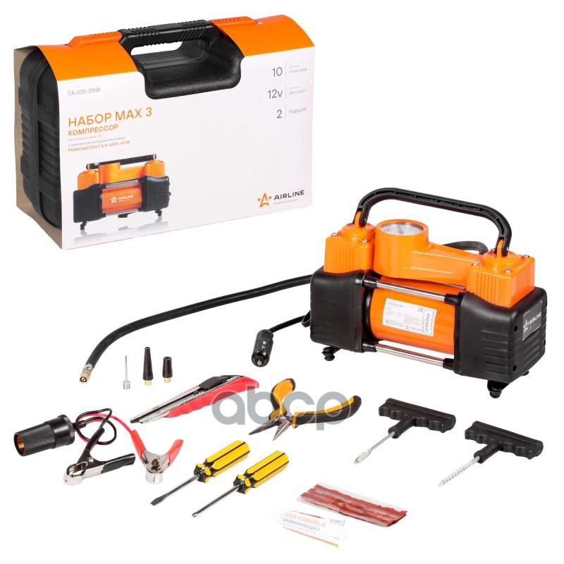 Компрессор X5 двухпоршн. с кмпл инстр-та (2отверт., ремкомп.б/к шин, нож, плоcкогуб.) (CA-020-01NR) AIRLINE арт. CA02001NR