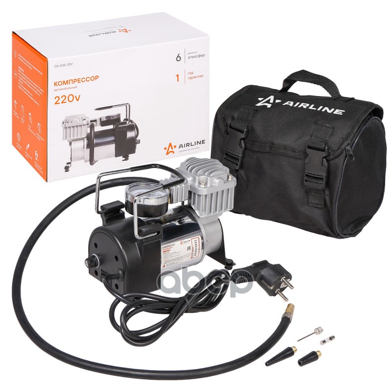 Компрессор 220В в сумке 35 л/мин., 15 АТМ, от сети 220В CA-035-20V AIRLINE арт. CA-035-20V