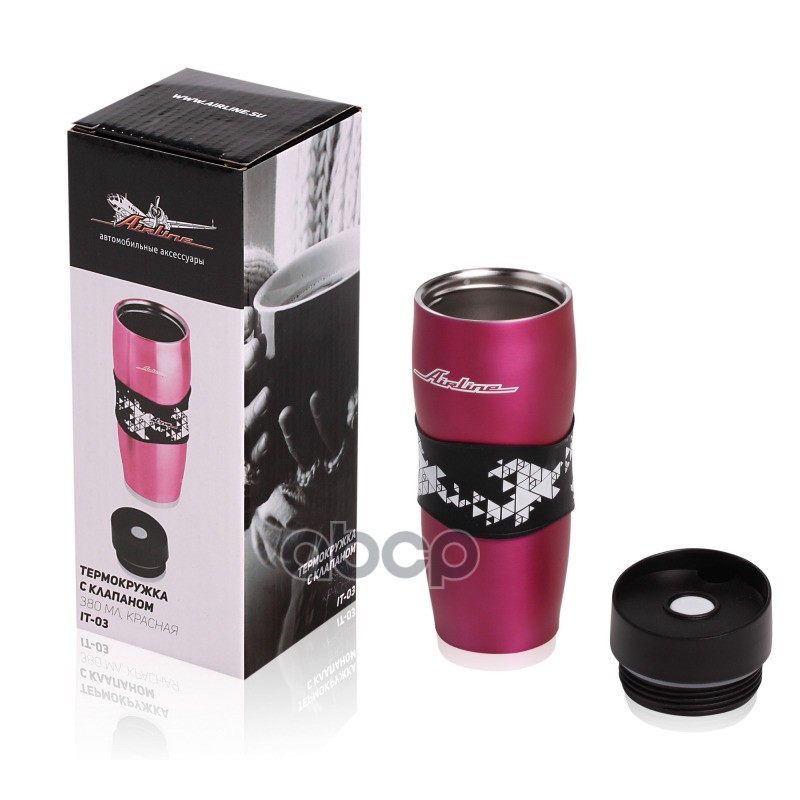 Термокружка с клапаном  380 мл.  оранжевая (IT-03) AIRLINE арт. it-03