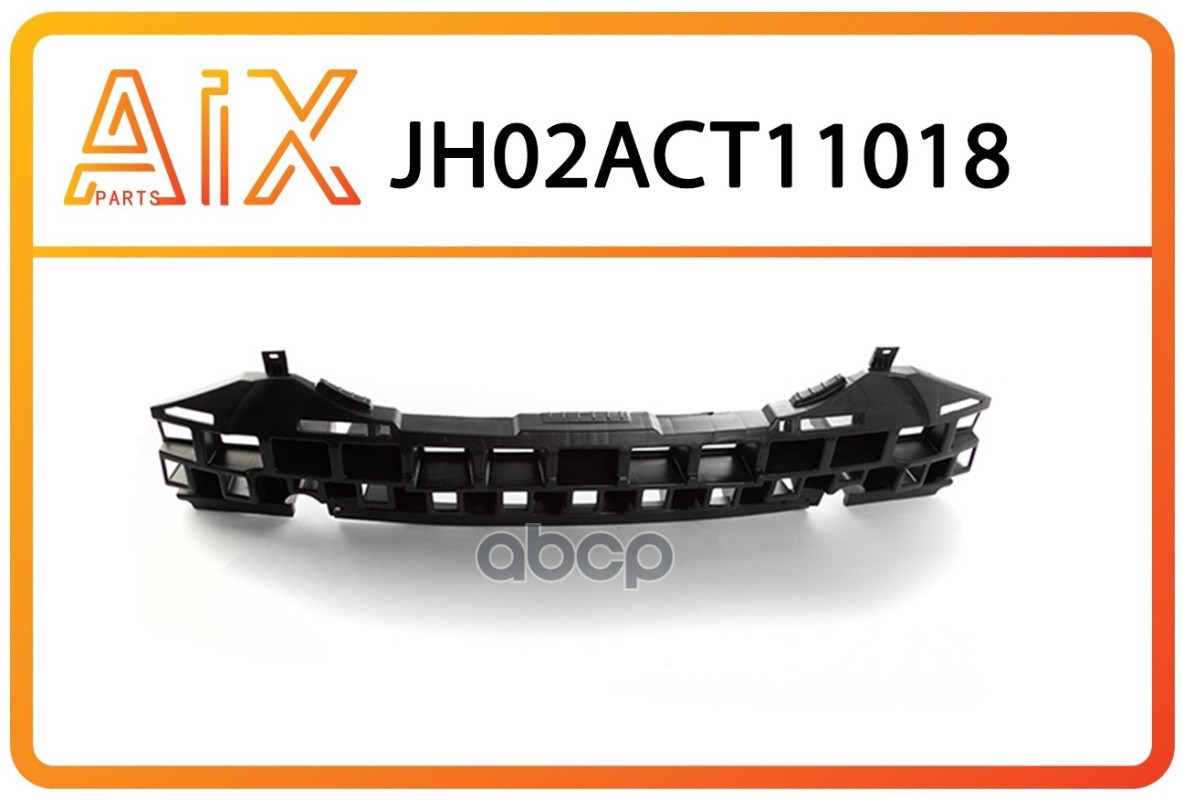 Абсорбер Бампера Переднего Aix Jh02-Act11-018 AIX арт. JH02-ACT11-018