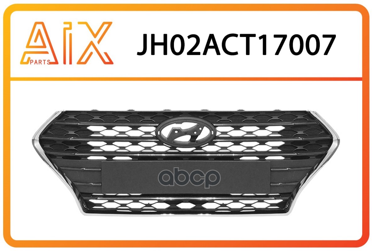 Решетка Радиатора Aix Jh02-Act17-007 AIX арт. JH02-ACT17-007