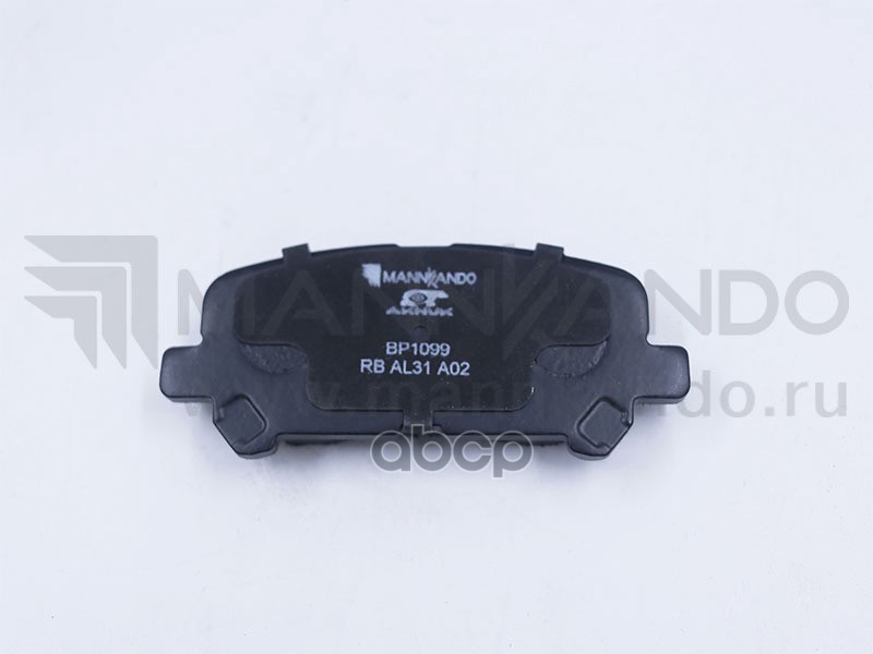 Колодки Тормозные Дисковые Задние Aknuk Honda Pilot, 09/08/ Pilot, 07/15/ Acura Mdx (Yd2), 04/06/ Zdx, 01/10 |Textar 2543401 ...