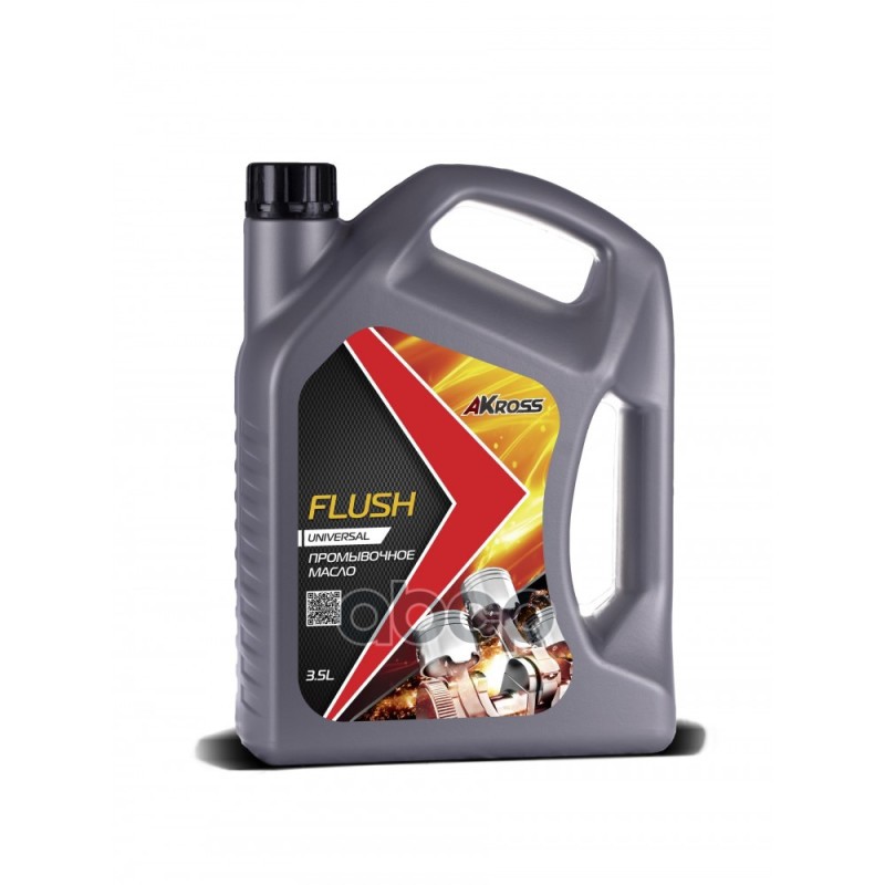 Flush Промывочное Масло 3,5 Л AKross арт. aks0056mom