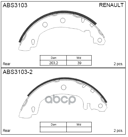 Колодки Тормозные Барабанные | Перед | ALLIED NIPPON арт. ABS3103