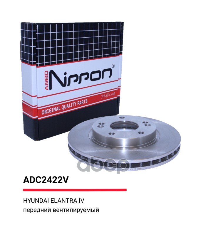 Диск Тормозной Вентилируемый | Перед | ALLIED NIPPON арт. ADC2422V
