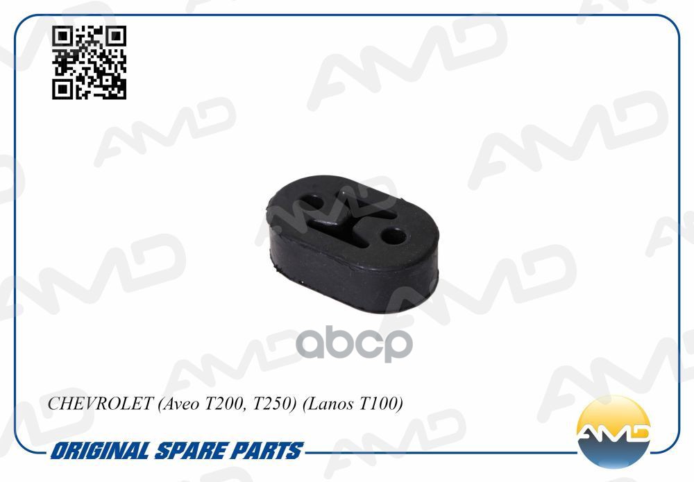 Резинка крепления глушителя AMD арт. AMD70494