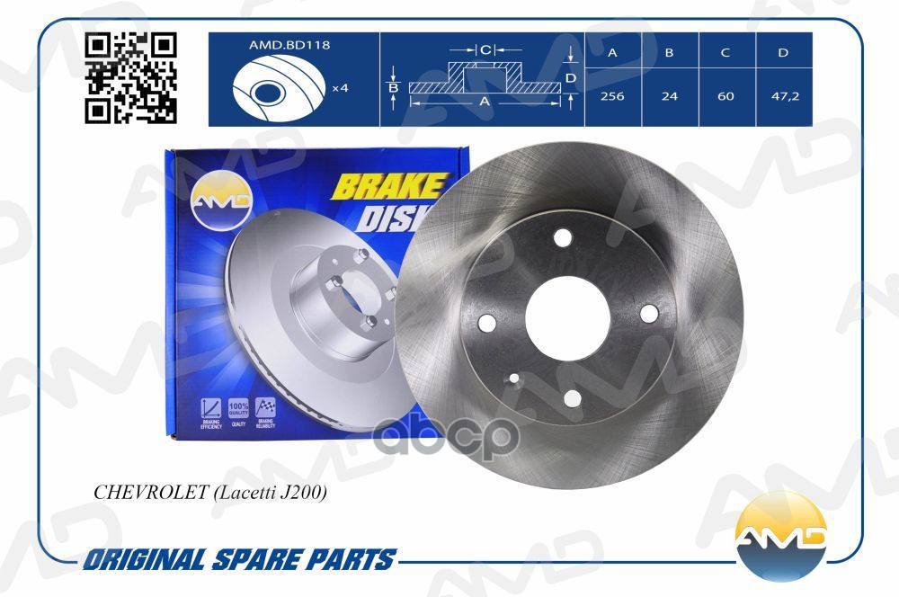 Диск тормозной передний CHEVROLET Lacetti J200 AMDBD118 AMD арт. AMDBD118