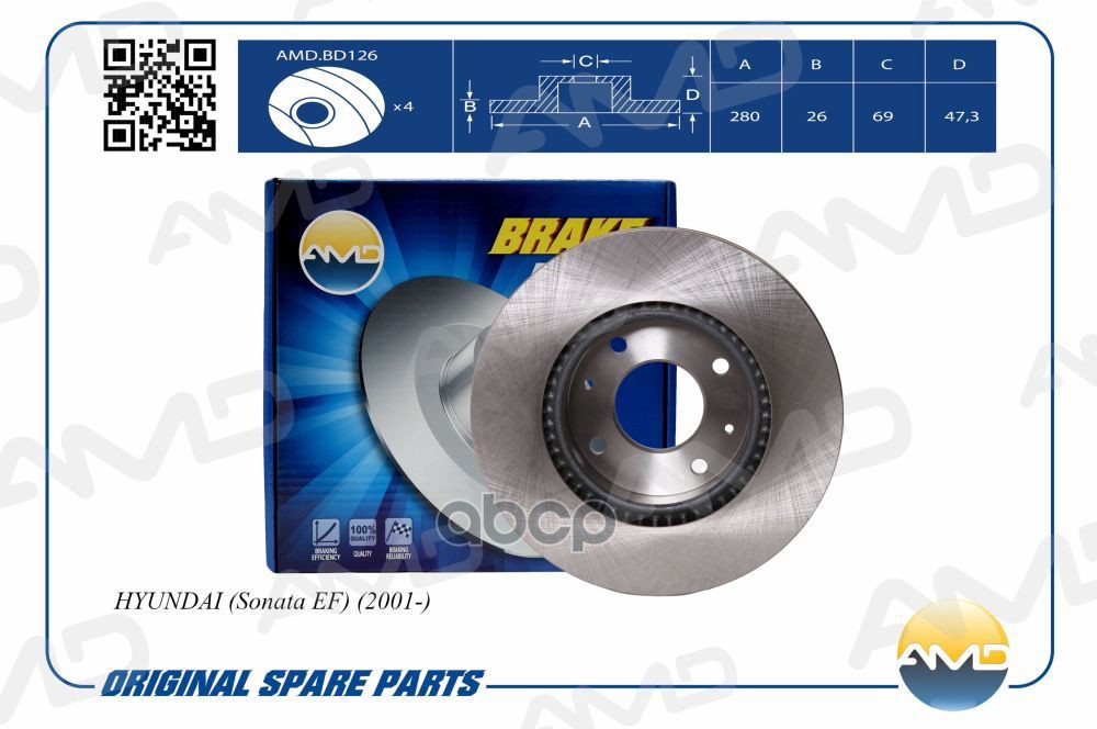 Диск тормозной передний HYUNDAI Sonata EF, 2001- AMDBD126 AMD арт. AMDBD126
