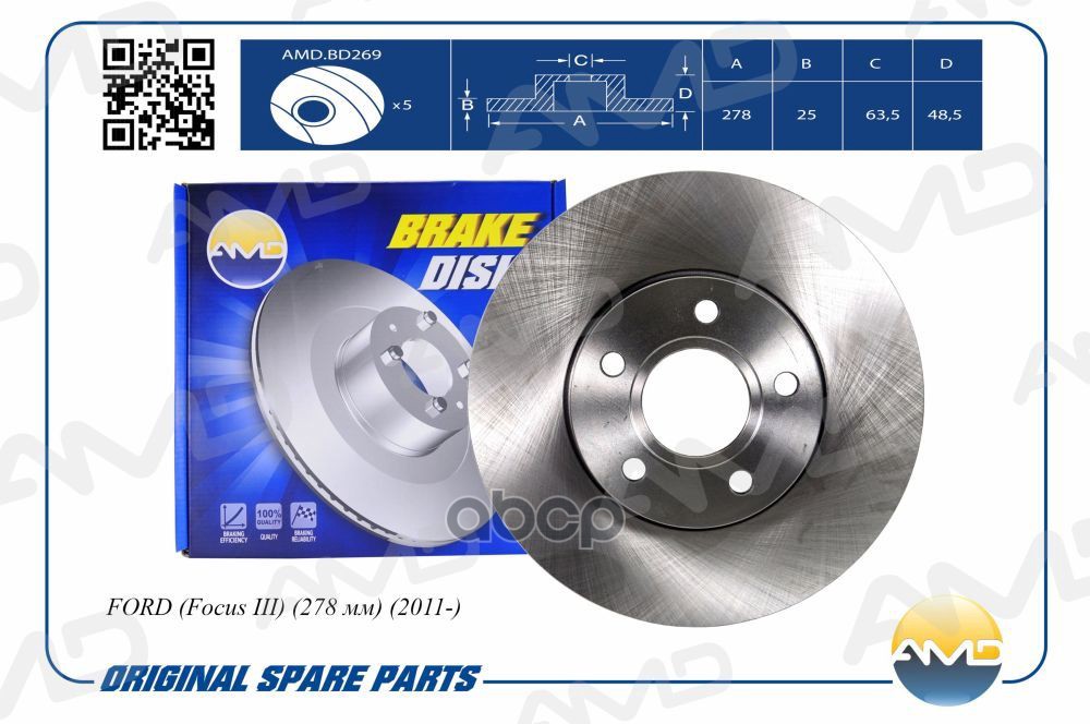 Диск переднего тормоза (278 мм) Premium AMD арт. AMDBD269