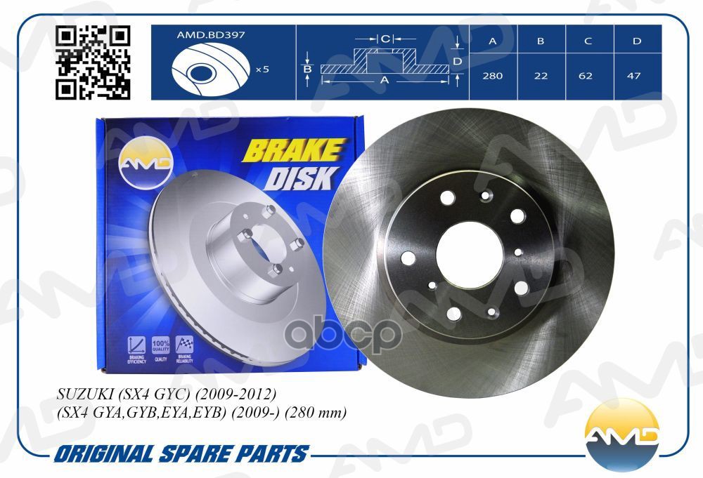 Диск Переднего Тормоза 55311-79J02-000/Amdbd397 AMD арт. AMDBD397