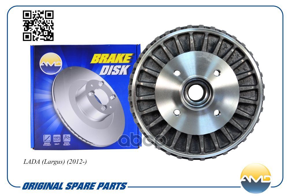 Барабан тормозной LADA Largus, 2012- AMDBD469 AMD арт. AMDBD469