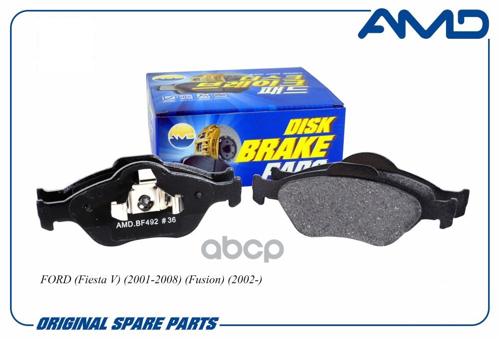 Колодки тормозные дисковые перед AMD арт. AMDBF492