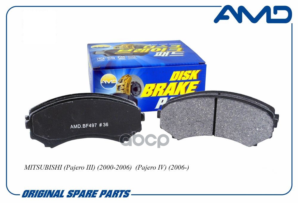 Колодки тормозные дисковые перед AMD арт. AMDBF497