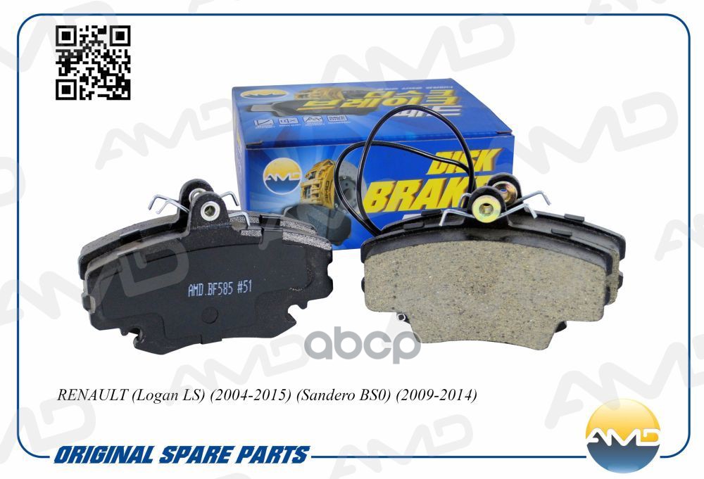 Колодки Передние Renault (Logan/Sandero) Amd Amd.bf585 AMD арт. AMD.BF585