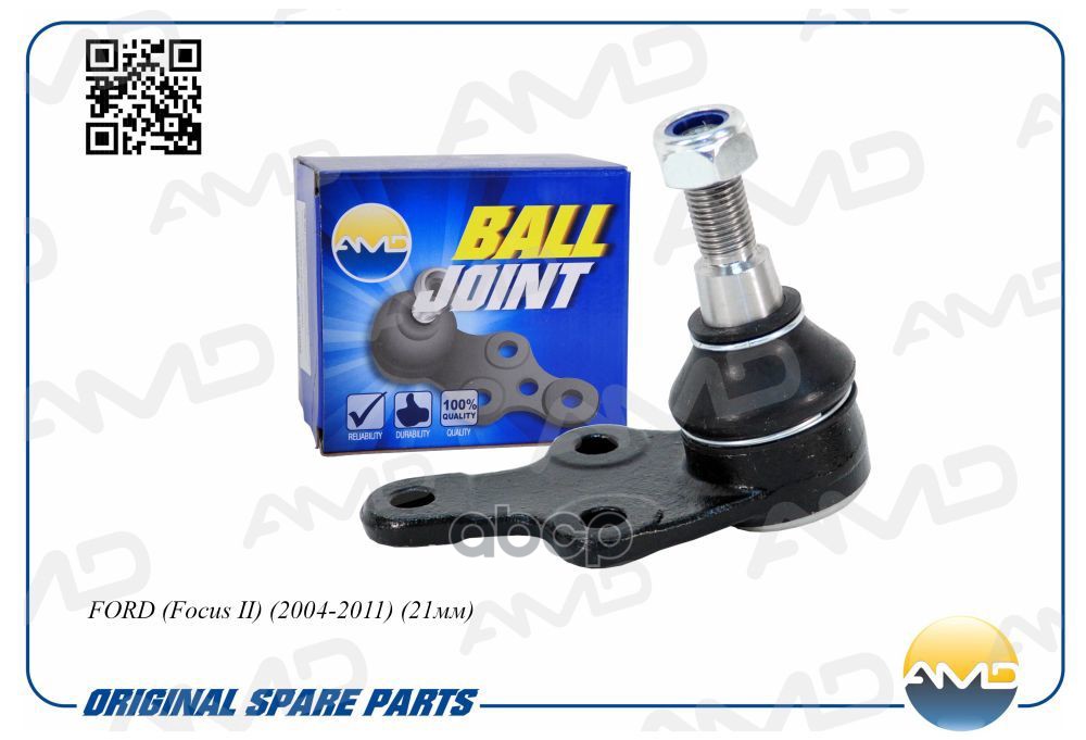 Шаровая опора (21мм) AMD арт. AMDBJ211