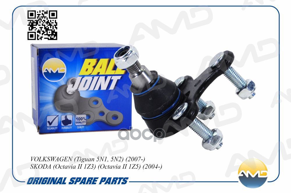 Опора шаровая левая передней подвески VW GOLF V (2004-2009)/AUDI A3 [8P1] (2003- 2013) AMD арт. AMDBJ226